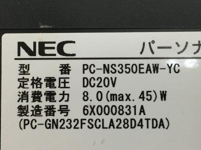 NEC NS350/EAW-YC PC-NS350EAW-YC(ノートパソコン)の新品/中古販売