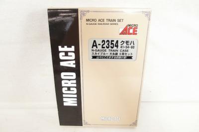 MICRO ACE マイクロエース A-2354 クモハ41 54 60 スカイブルー