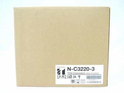 TOA N-C3220-3 ドーム型 フルHD ネットワーク カメラ 約214万画素 H.264方式 防犯カメラ