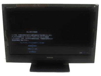 TOSHIBA 東芝 REGZA 32A1S 液晶テレビ 32V型 ブラック