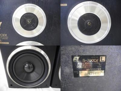 Sansui スピーカー　S-700Di SANSUI S-700Di(スピーカー)の新品/中古販売 | 1416595 | ReRe[リリ]