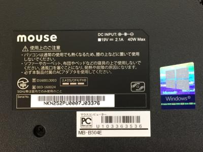 Mousecomputer Co Ltd Mb B504e ノートパソコン の新品 中古販売 Rere リリ