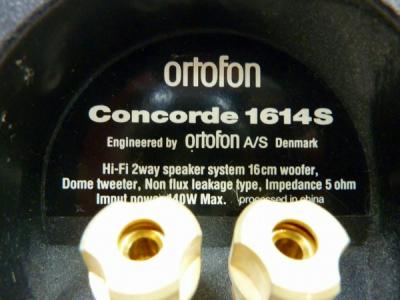 ortofon concorde 1614s(スピーカー)の新品/中古販売 | 1417492 | ReRe