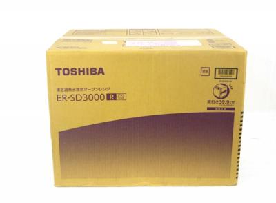 TOSHIBA 東芝 ER-SD3000 過熱水蒸気オーブンレンジ レンジ
