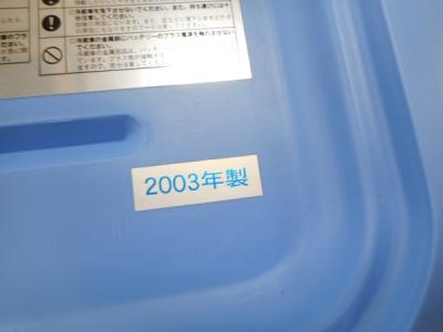 ENGEL MRFD-015E-D-BL(RD-13BL)(冷蔵庫)の新品/中古販売 | 1418019