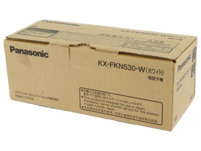 Panasonic KX-FKN530-W(電話機)の新品/中古販売 | 1417730 Panasonic KX-FKN530-W(電話機)の新品/中古販売 | 1417730