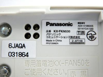Panasonic KX-FKN530-W(電話機)の新品/中古販売 | 1417730 | ReRe[リリ]