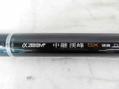 シマノ 渓峰SX 硬中硬 61 ズーム 61→58→54 シマノ シマノ 渓峰 尖(けいほう せん) ZW 超硬調61 (渓流竿