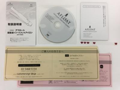 afloat AUT-H31G(家電)の新品/中古販売 | 1243846 | ReRe[リリ]
