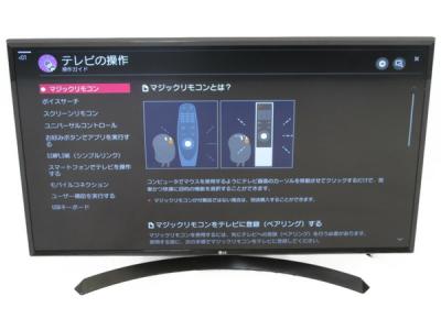 LG 43V型 4K 液晶テレビ HDR対応 IPS Wi-Fi内蔵 2倍速相当 外付けHDD録画対応(裏番組録画) 43UJ630A