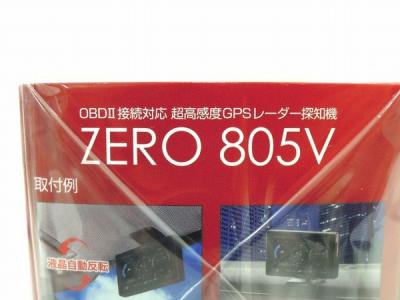 Comtec Zero 805v カーナビ の新品 中古販売 Rere リリ