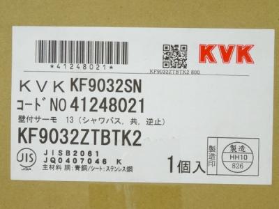 KVK KF9032SN(浴室用水栓、金具)の新品/中古販売 | 1419645 | ReRe[リリ]