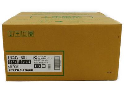 タカラスタンダード TN34V-60 ビルトインガスコンロ 3口 片面焼きグリル付き キッチン家電 システムキッチン LPガス用 18年製