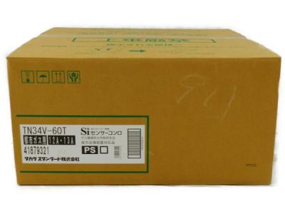 タカラスタンダード TN34V-60 ビルトインガスコンロ 3口 片面焼きグリル付き キッチン家電 システムキッチン LPガス用 18年製