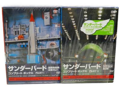 サンダーバードDVD 全12巻コンプリートセット
