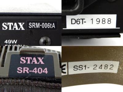 STAX SRM006 tA+SR404(アンプ)の新品/中古販売 | 1419772 | ReRe[リリ]
