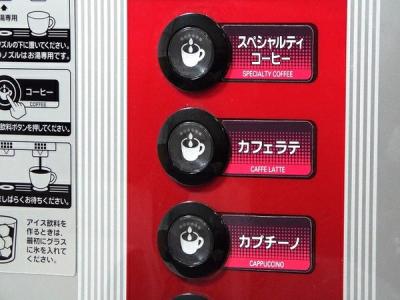 Panasonic SDM ESP2-P(コーヒーメーカー)の新品/中古販売 Panasonic SDM ESP2-P(コーヒーメーカー)の新品/中古販売