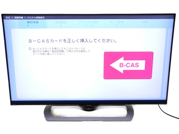 SHARP AQUOS LC-45US40 ネット動画対応 - テレビ/映像機器