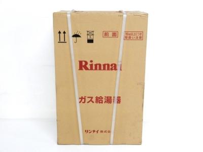 Rinnnai リンナイ 給湯器 都市ガス RUXC-A2400W