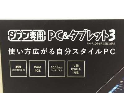 ドン キホーテ Rm F106 Sr Windows の新品 中古販売 Rere リリ