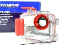オリンパス OLYMPUS PT-035 防水プロテクター 防水ケース 水中専用 ダイビング カメラ周辺機器