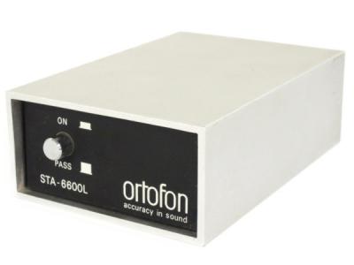 Ortofon STA-6600L(オーディオ)の新品/中古販売 | 1420549 | ReRe[リリ]