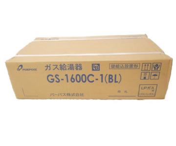 パーパス株式会社 ガス給湯器 GS-1600C-1(BL) LPガス プロパンガス 壁組込設置形 PURPOSE 16号 家電