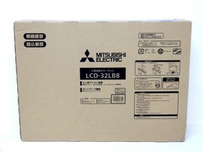 三菱 MITSUBISHI REAL LCD-32LB8 LED 32型 液晶 テレビ