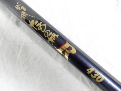 がまかつ がま磯 たもの柄 R 430(ロッド)の新品/中古販売