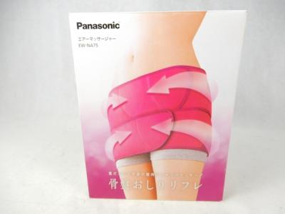 Panasonic パナソニック 骨盤おしりリフレ EW-NA75 エアーマッサージャー ピンク
