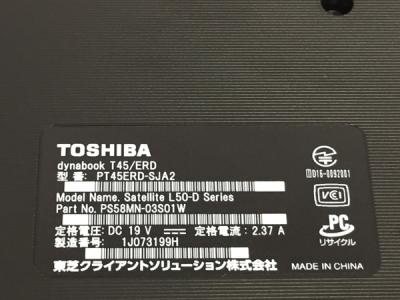 TOSHIBA T45/ERD PT45ERD-SJA2(ノートパソコン)の新品/中古販売