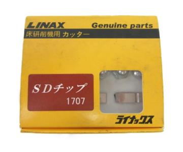 ライナックス SDチップ 1707 電動工具 消耗品