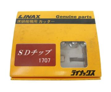 ライナックス SDチップ 1707(消耗品)の新品/中古販売 | 1422958 | ReRe