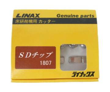 ライナックス SDチップ 1807 電動工具 消耗品