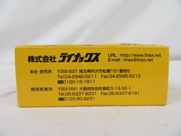 ライナックス SDチップ 1702(消耗品)-