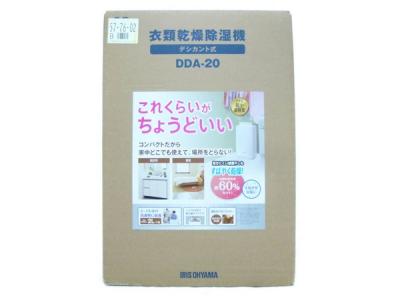 アイリスオーヤマ 衣類乾燥 除湿器 DDA-20 空調 湿度