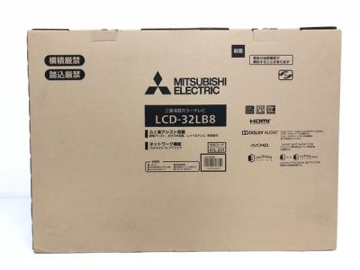 三菱 MITSUBISHI REAL LCD-32LB8 LED 32型 液晶 テレビ