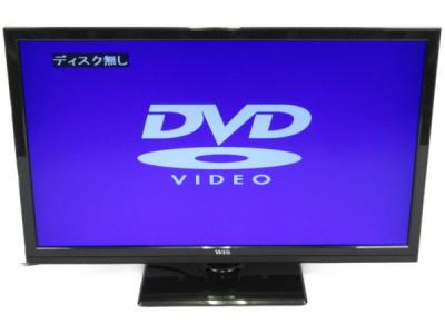 WIS TLD-24HDVR 液晶テレビ 24V型 フルハイビジョン DVDプレーヤー 内蔵