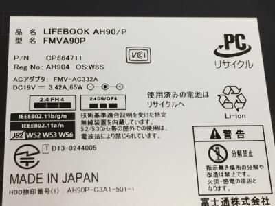 富士通 AH90/P FMVA90P(ノートパソコン)の新品/中古販売 | 1149040 ...