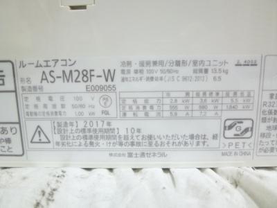 富士通 AS-M28F-W(家電)の新品/中古販売 | 1425144 | ReRe[リリ]