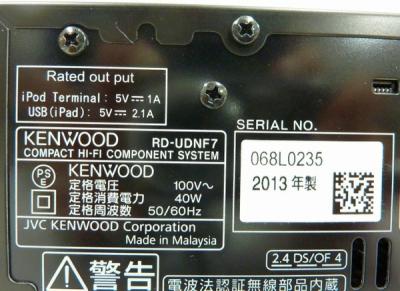 お待たせ! JVCケンウッド UD-NF7/LS-UDF7(オーディオ)の新品/中古販売 コンポ
