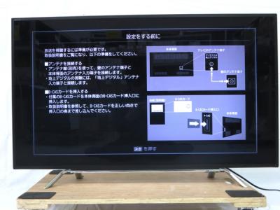 TOSHIBA 東芝 REGZA 50Z20X 液晶テレビ 50型 4K