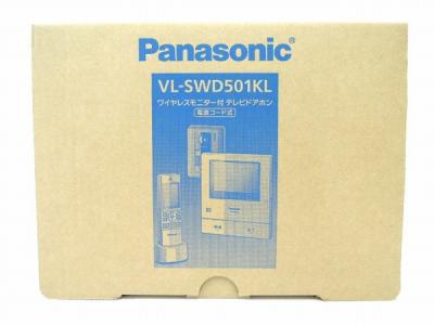 Panasonic VL-SWD501KL どこでもドアホン ワイヤレス モニター 付 テレビ ドアホン