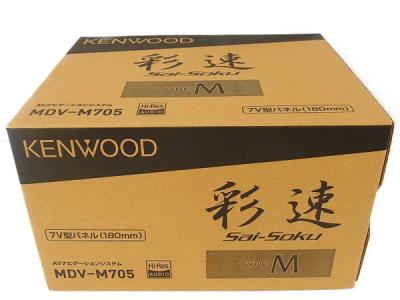 KENWOOD ケンウッド MDV-M705 彩速 カーナビ 7V型 ハイレゾ対応 地上デジタルTVチューナー メモリーナビ