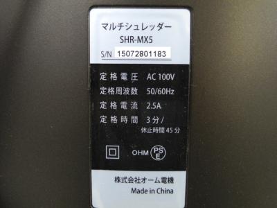 Ohm Shr Mx5 Oa機器 の新品 中古販売 Rere リリ