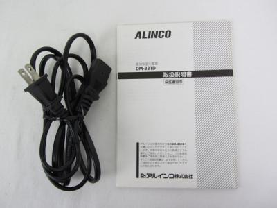 ALINCO DM-331D(トランシーバー)の新品/中古販売 | 1426172 | ReRe[リリ]