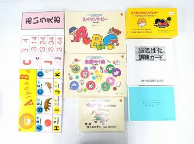 日本学校図書 家庭保育園 教材 の新品 中古販売 Rere リリ