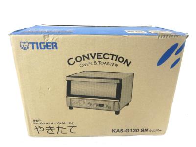 タイガー魔法瓶 Kas G130 キッチン家電 の新品 中古販売 Rere リリ