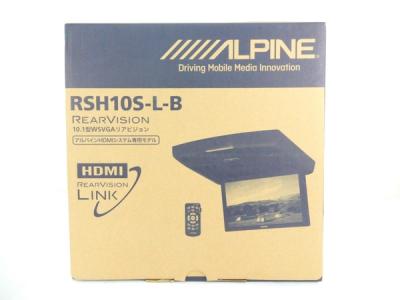 ALPINE 10.1型 WSVGA リアビジョン RSH10S-L-B