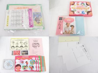 訳あり 希少 DVD10枚、CD6枚 七田式右脳イメージ教育 定価13万